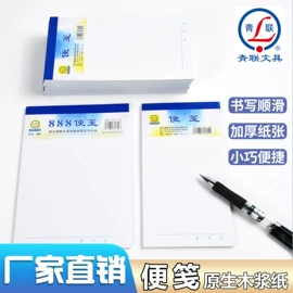 凭证报表单据;笔记本记事本;单据/收据