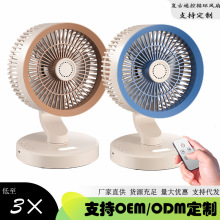 【本店推荐】台式循环扇夜灯电风扇摇头小型风扇香薰涡轮遥控六档