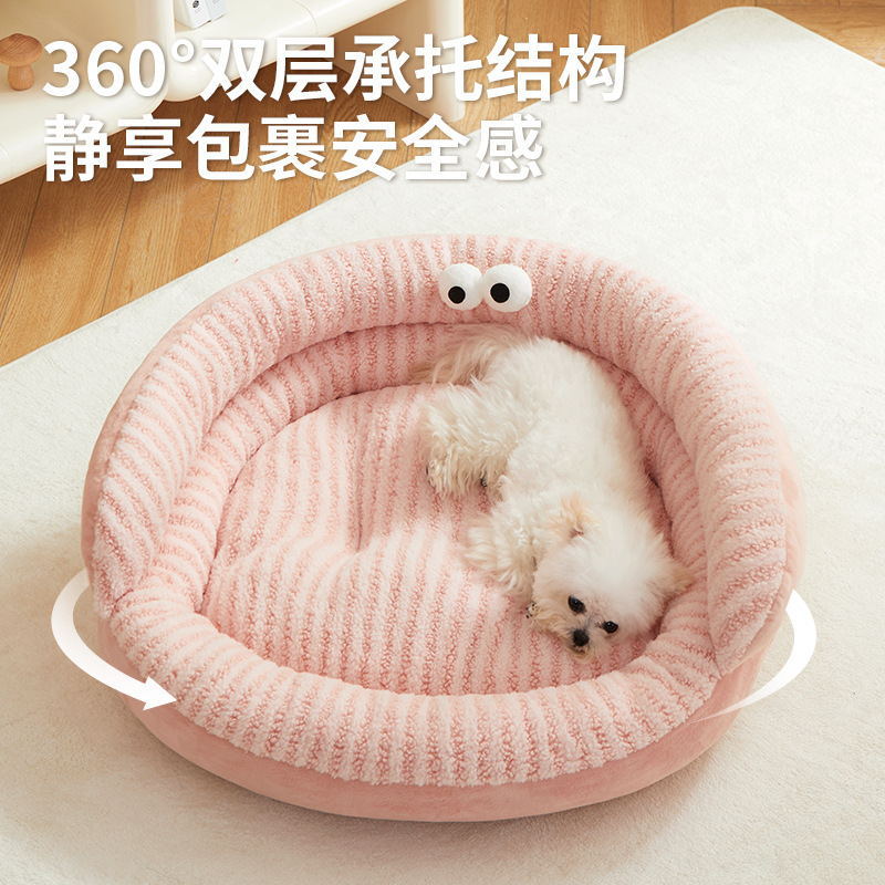 Perrera personalizada, sofá perezoso, alfombra para perros, cama para perros, suministros para perros cálidos, almohadilla para dormir para perros, almohadilla para gatos, suministros para nidos para mascotas