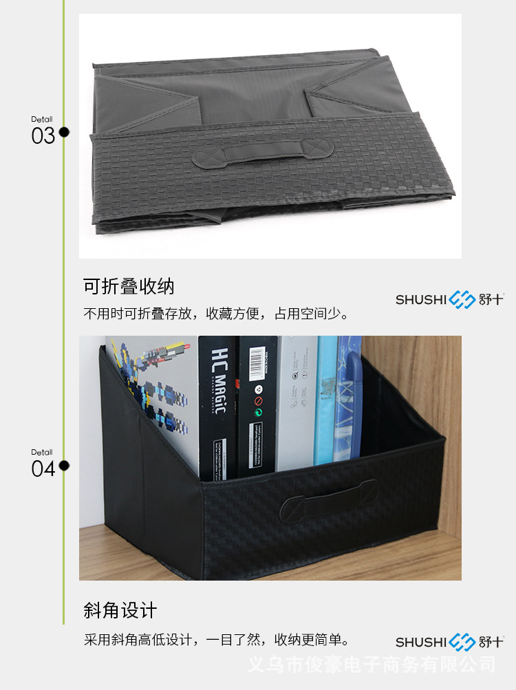 皮革收纳盒详情页_07.jpg