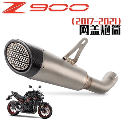 AR exhaust Scorpio Z900 | Exhaust pipe - one-piece-sc-beveled-carbon-head