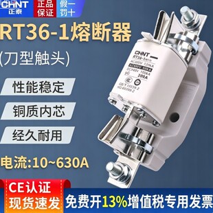 ��̩���U�z�մ��۔����۔�о����о RT16-1 RT36-1 200A 250A NT1