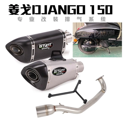 Exhaust pipe | full section exhaust pipe