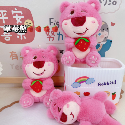 Cute Lying Strawberry Bear Little Bear Doll Pendant Keychain Bear Plush School Bag Pendant Doll Wholesale