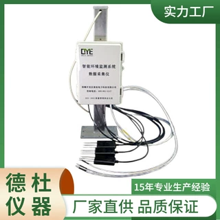 供应JL-01 三温三湿多点土壤温湿度记录仪