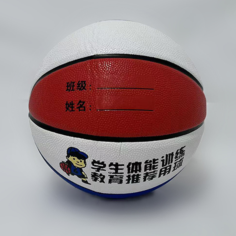 小学生篮球