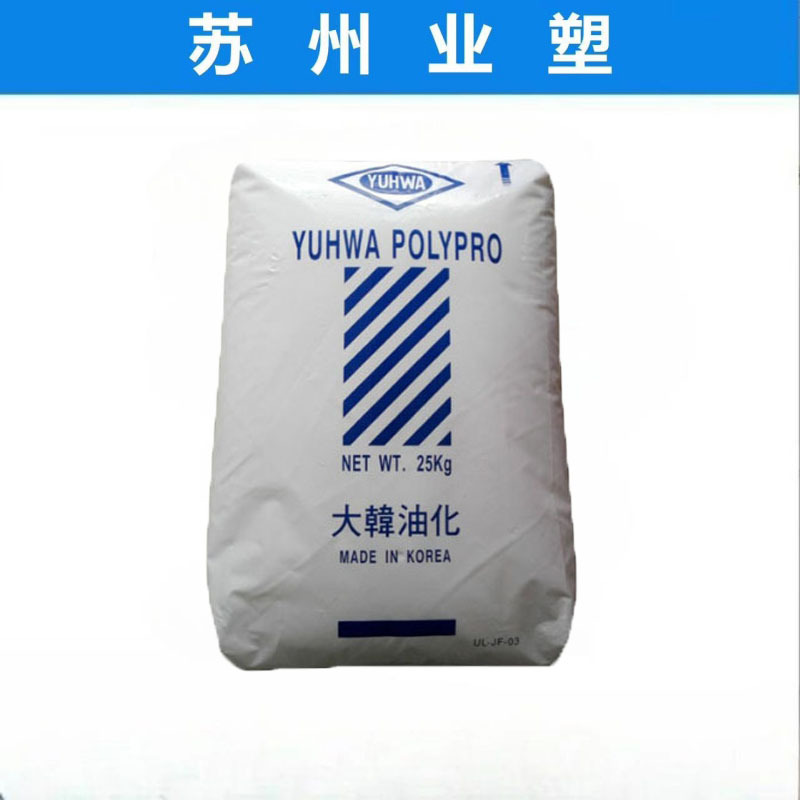 PP 5120H 大韩油化 耐候 熔喷料 食品级 聚丙烯原料