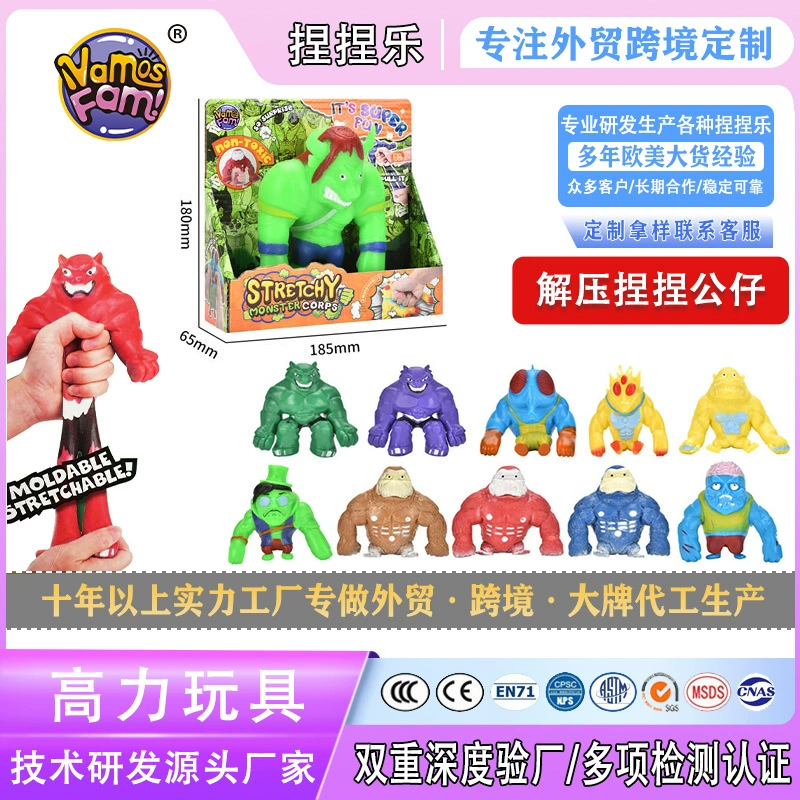 Игрушка, пластиковые герои, слайм, антистресс