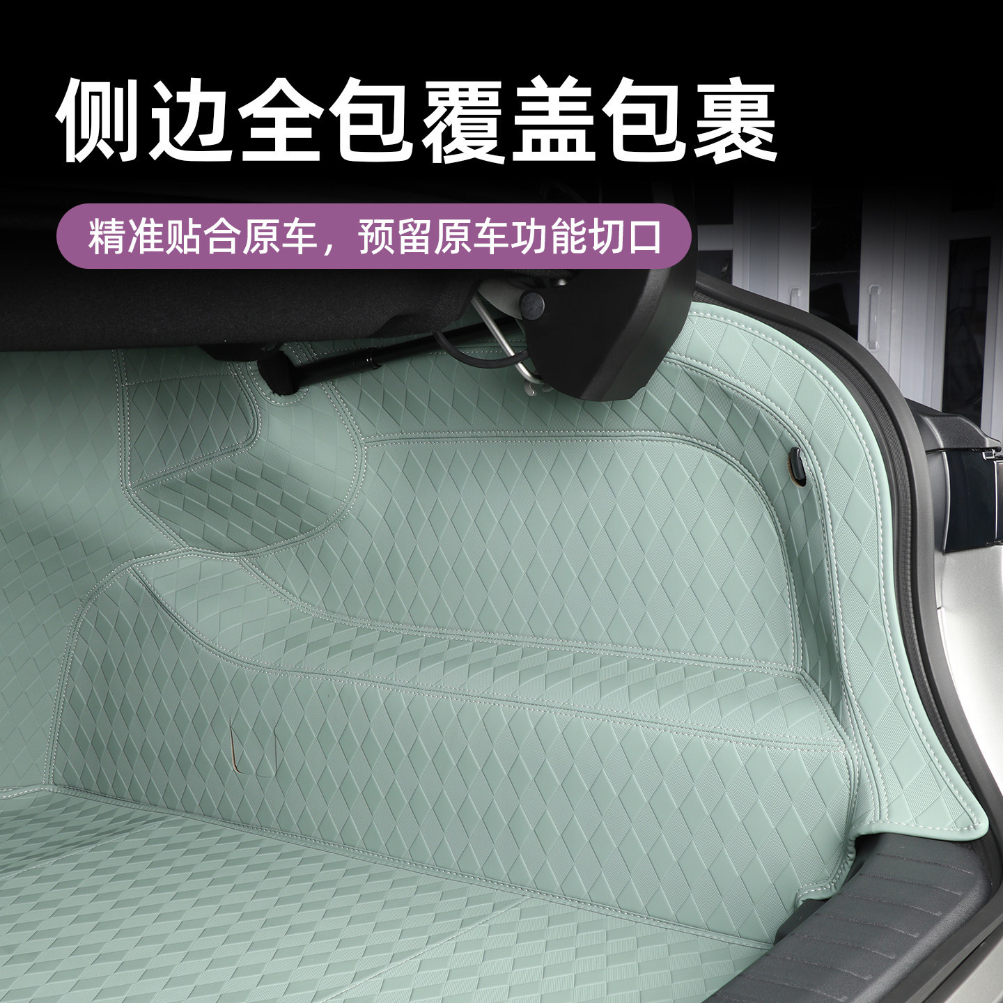 Specially Designed for 26 Models of Lexus Es300H, the Trunk Mat Is a Full-Coverage Trunk Mat and Is an Accessory for Interior Decoration and Modification