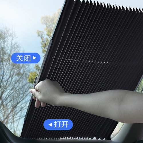Car Sunshade Automatic Retractable, Sun Protection & Heat Insulation Front windshield Sunshade, Car Sunshade Accessory