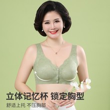 妈妈内衣夏薄款前开扣透气中老年大码胸罩无钢圈聚拢文胸带胸垫