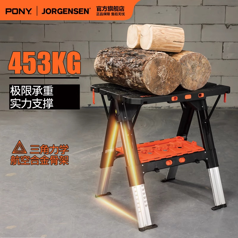 Mesa de Trabajo de Carpintería PONY Plegable, Portátil, con Sierra Integrada, para DIY