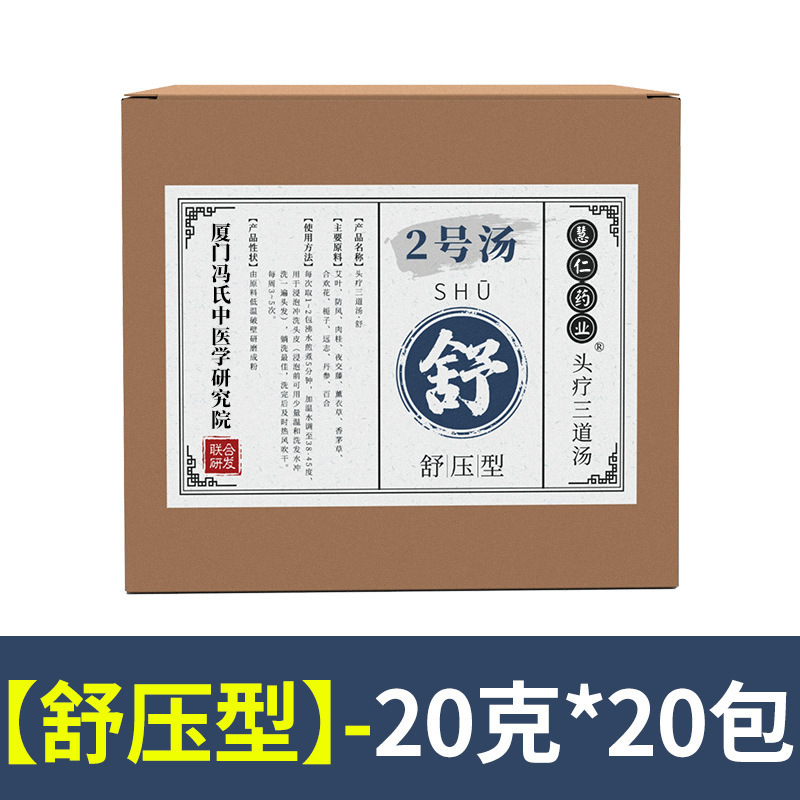 お茶の枯れた粉は頭を洗ってスープの薬を治療します。|undefined