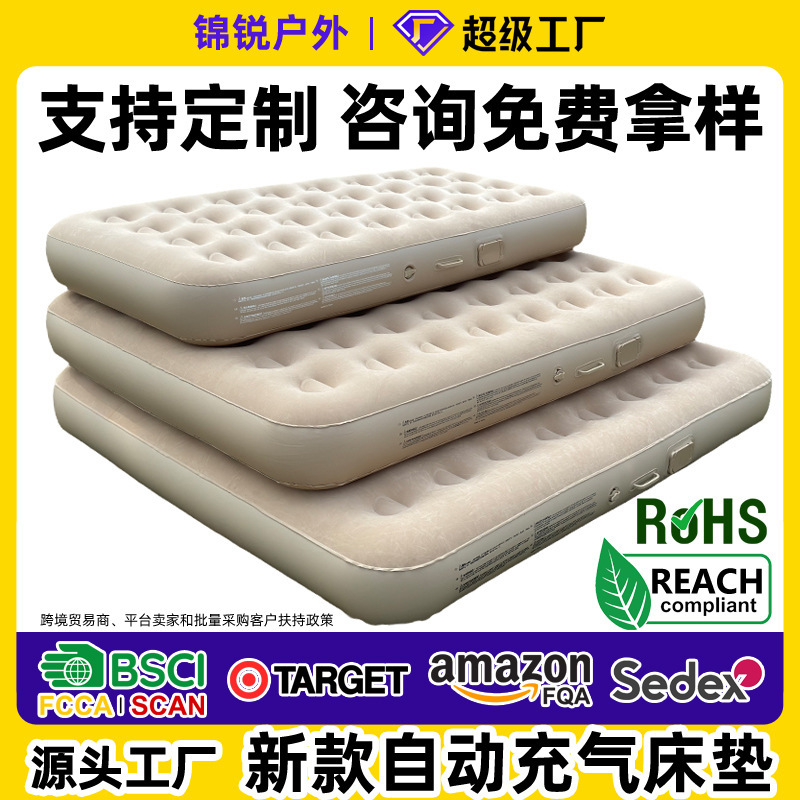 Fully automatic inflatable mattress for outdoor camping with pillow, new custom inflatable bed for single or double use, air mattress for cross-border trade