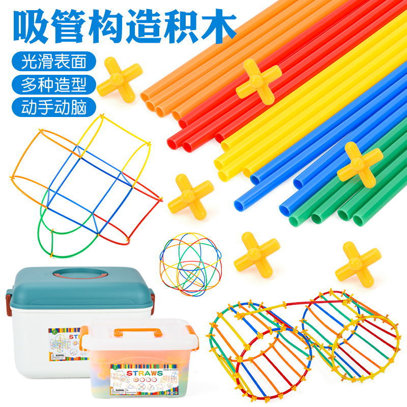 Children's Kindergarten DIY Spelling Straw Building Blocks Building Blocks Boys and Girls Hose Strip Construction Material Stitching Toys