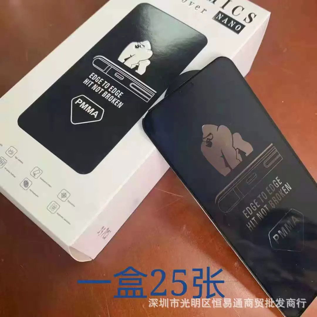 Яблочное керамическое совместимое лицо маска, iPhone 16, защитный мобильный телефон, 17promax