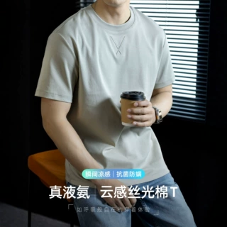 凹凸压花！真液氨凉感丝光棉男士T恤短袖夏季高级感抗菌舒适体恤