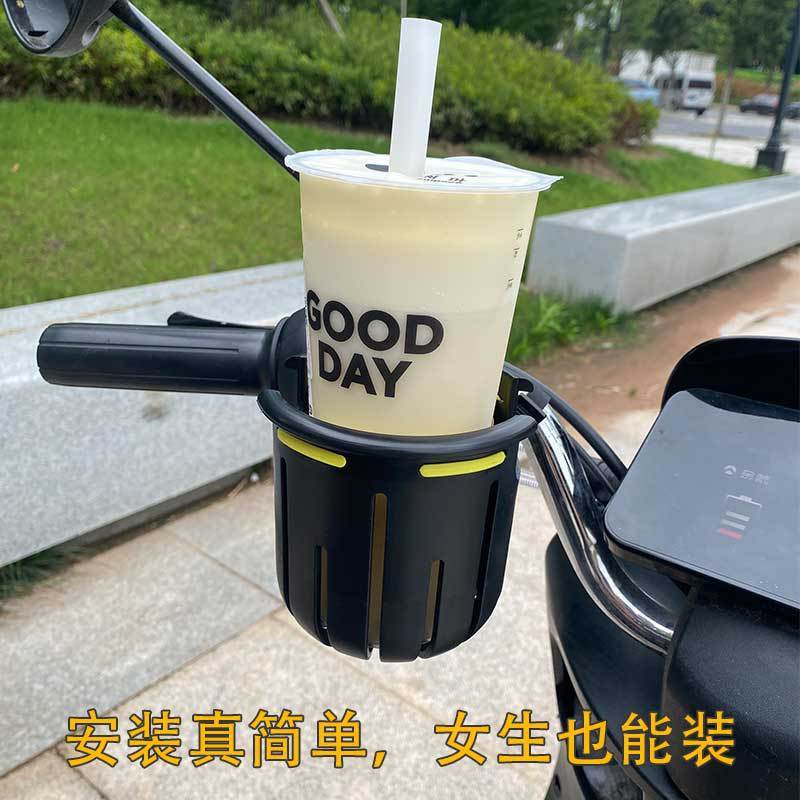 電気自動車ウォーターカップホルダーウォーターボトルホルダーユニバーサル転倒防止超安定した自転車オートバイミルクティーホルダードリンクホルダー|undefined