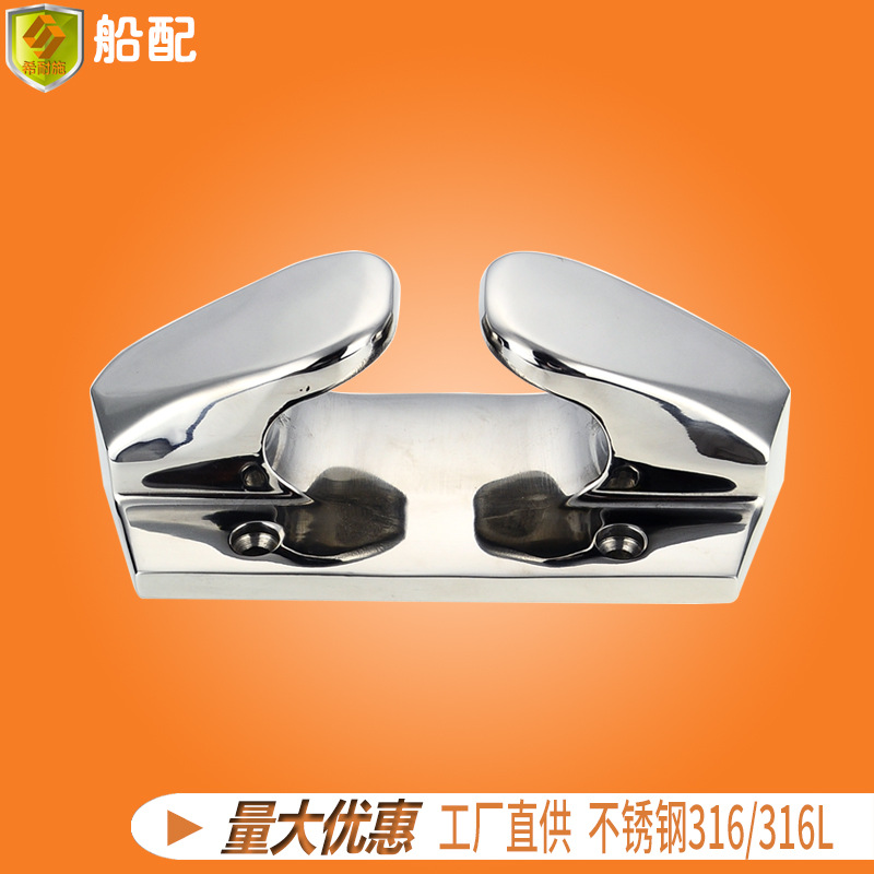 316不锈钢重型导缆器 索栓 羊角船用五金零配件 游艇船舶厂家直销