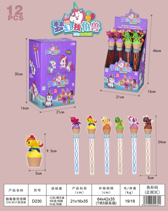 微信图片_20230214103426