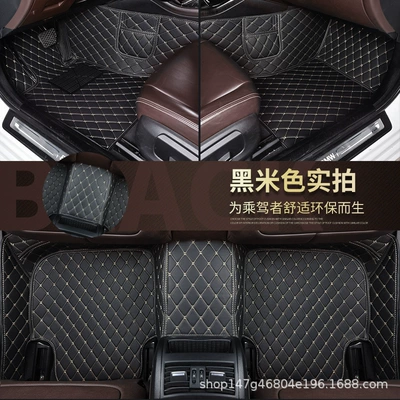 Car Floor Mats Fully Surround the Vehicle, Custom-Made in Specific Sizes, Special Foot Mats, Leather Floor Mats, Car Interior Carpets, Cross-Border Hot-Selling (Modelə uyğun ayaqaltı) - black-beige