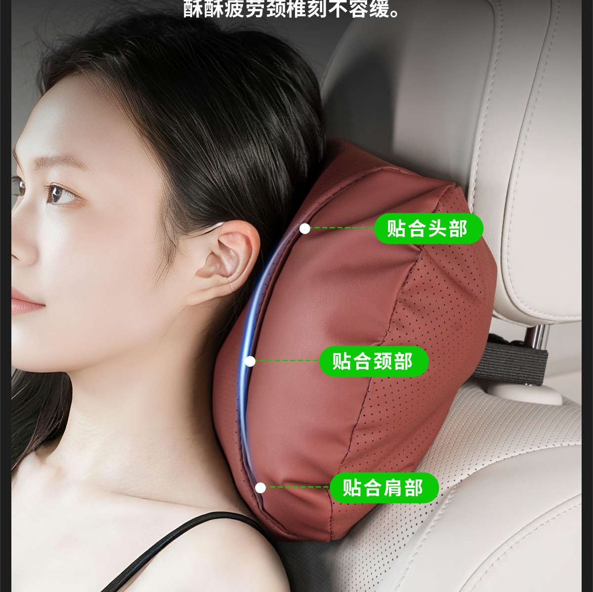 2025 New Car Headrest Cushion, Comfortable and Breathable, Universal Seat Pillow and Lumbar Support for All Seasons