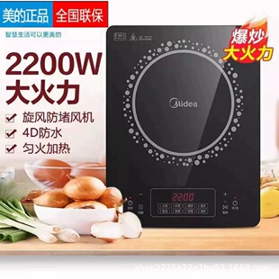 Midea/���� RT22E0102늴Št��偳��˶๦�ܼ��ß�ˮ��ը����ӟ�