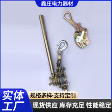 紧线器多功能紧线器 钢丝绳拉紧器 牵引器卡线器 电力紧线器