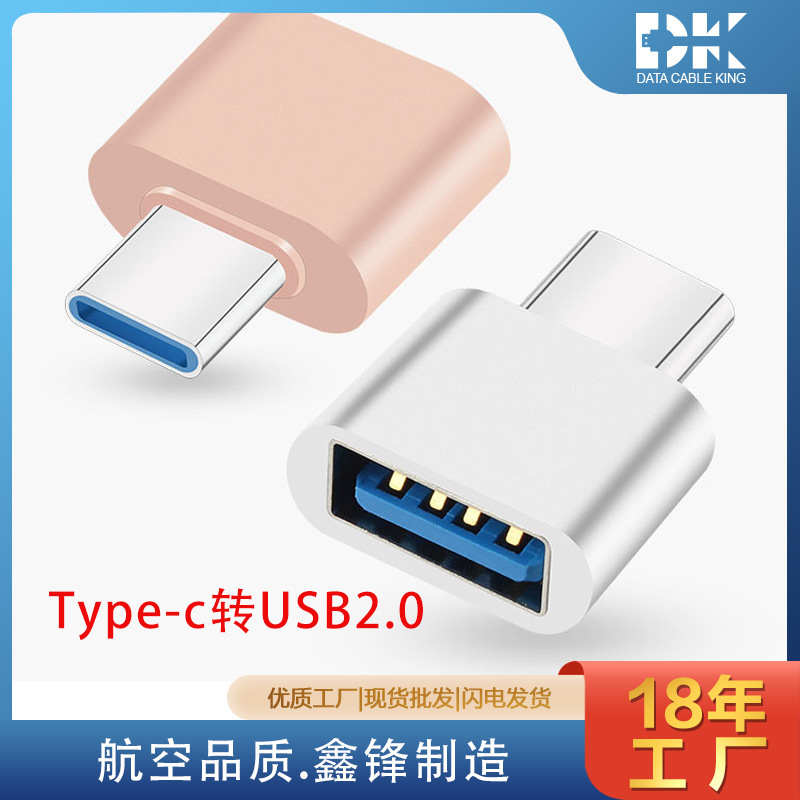 type-c to USB2.0 adapter for Huawei Samsung mobile phone OTG adapter mini card reader