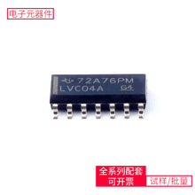 SN74LVC04ADRG4 SOIC-14 TJA1044T/1SI3932DV-T1-GE3EP4CE15E22C8