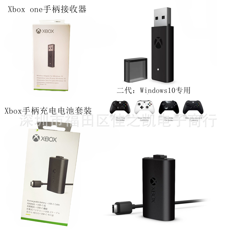 Xboxones/X Handle Battery Charging Set Xsx Adapter Second Generation Receiver Series Game Console