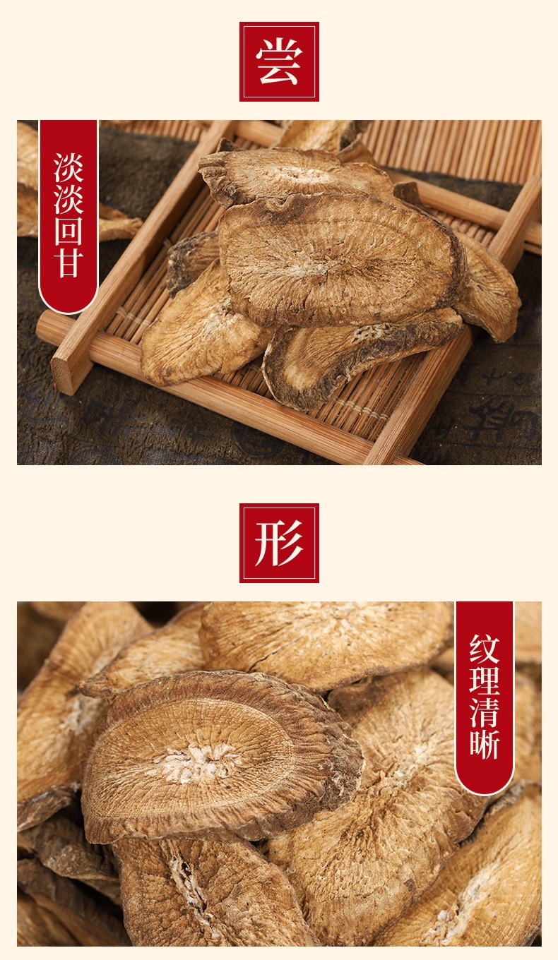 Dried Burdock Root Niu Bang Gen 100g Bagged Herbal Tea Ingredient quality and texture