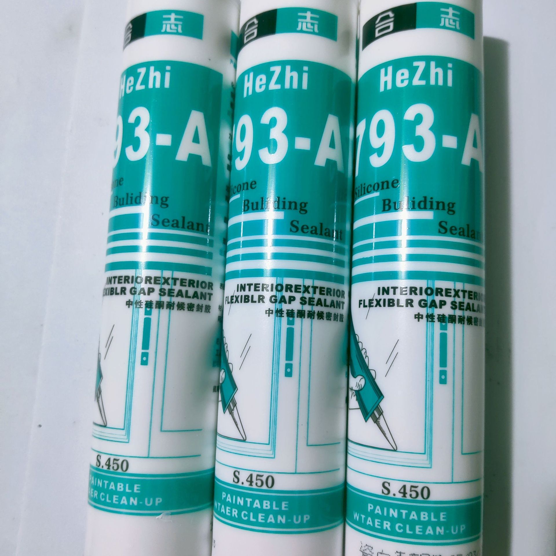 微信图片_20250411212609