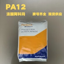 PA12����������6333 5533 7233�͸ߵ���������������ĥpa12ԭ��