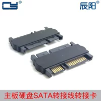 -069 SATA 7+15 22PIN общая розетка вращающегося соединения 7+15pin TA пересадочный проход