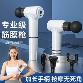 卷发/直发器;筋膜枪;电动剃须刀