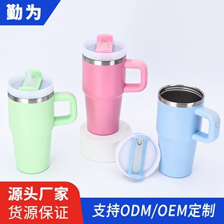亚马逊14oz20oz二代汽车杯双层真空便携保冷冰霸杯打印车载保温杯