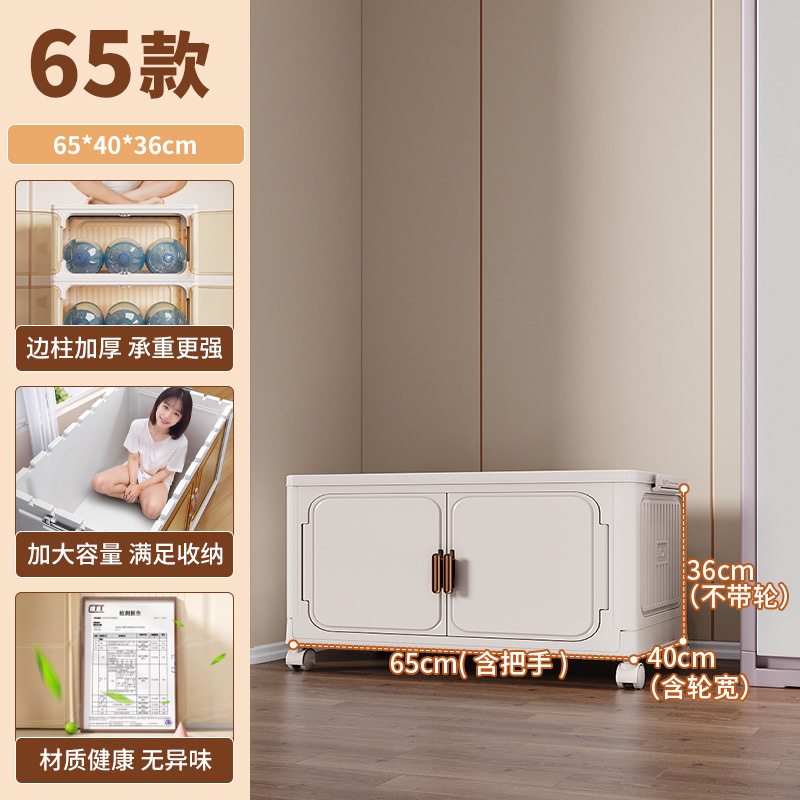 厚みのあるバルコニーキャビネット衣類キルト収納ボックス両開きドア収納キャビネットホームベッドルームリビングルームスナック収納ラック|undefined