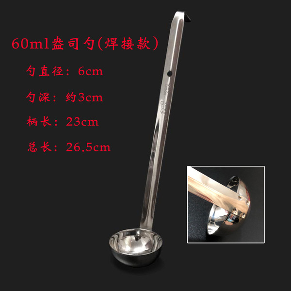 Stainless steel band hook ounces of long-handle fixed amount of…