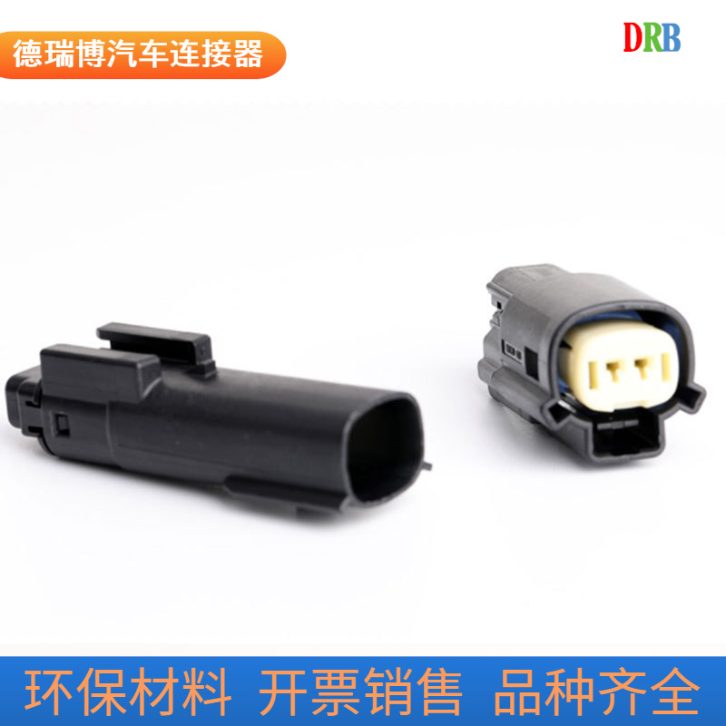 2P莫仕Molex汽车连接器33471-0201公母接插件线束插头33481-0201