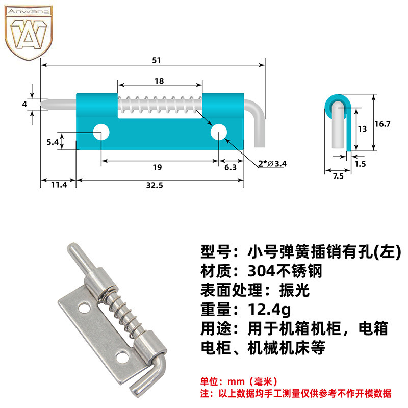 AW Anwang perno bisagra pequeña y grande desmontable izquierda y derecha soldadura perno de resorte de hierro de acero inoxidable bisagra cerradura image 17