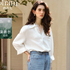 欧芮儿法式白色衬衫女秋冬2025新款百搭设计感双层蕾丝衬衣