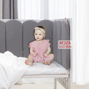 Crib Bed Fence Anti-Collision One-Piece Heightened Cotton Guardrail Removable and Washable Children's Spliced Fence Long Soft Bag