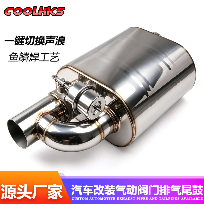 Car modification pneumatic valve exhaust tail drum vacuum valve variable exhaust silencer drum exhaust pipe tail section muffler
