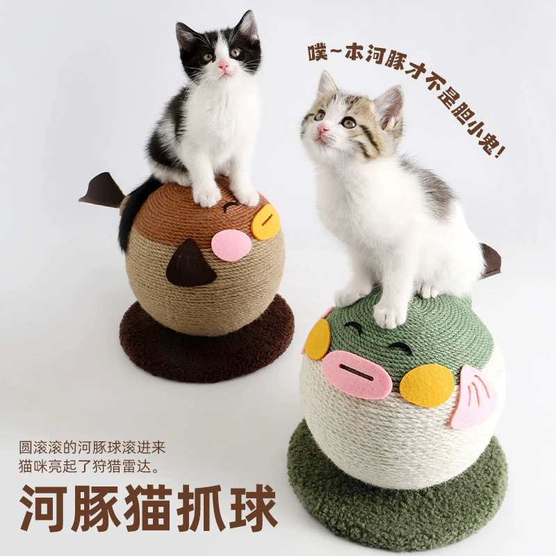 Мультипликационный кот ловит мяч фугу