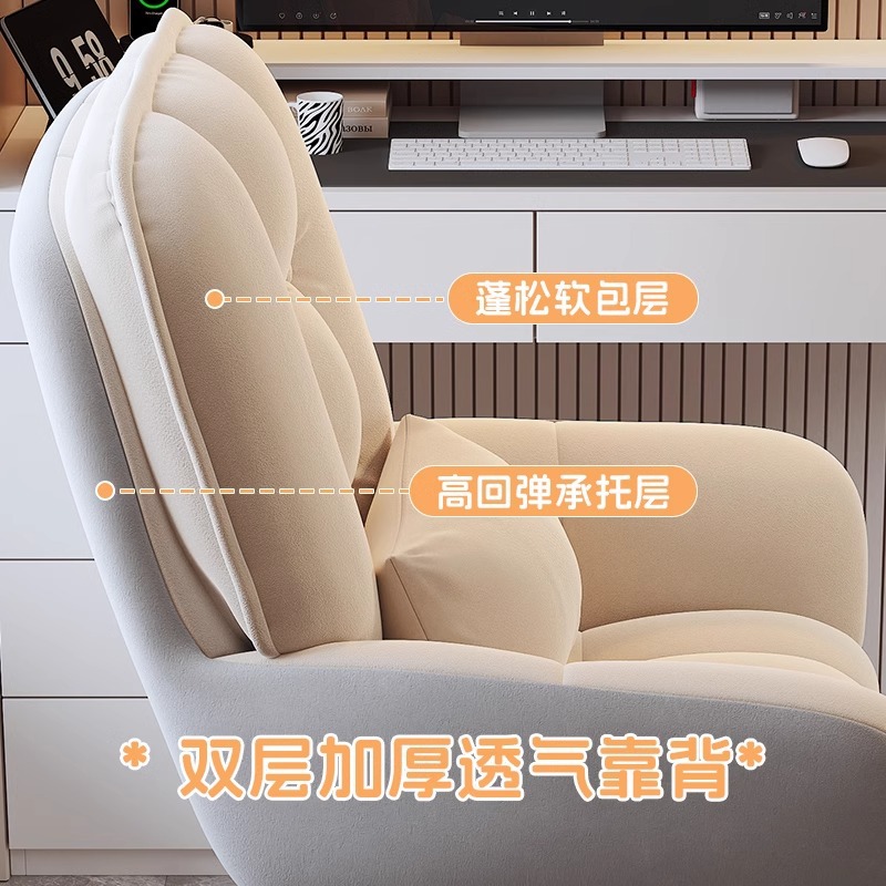 Silla de computadora, silla de dormitorio, dormitorio de niña, cómodo, sedentario, escritorio y silla de estudiante universitario, taburete de tocador, silla giratoria en vivo para oficina