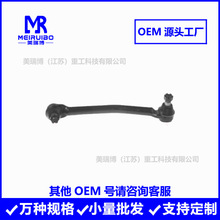 E9928 F1HZ3304G F1HZ3304H F5HT3304RA R250358转向拉杆