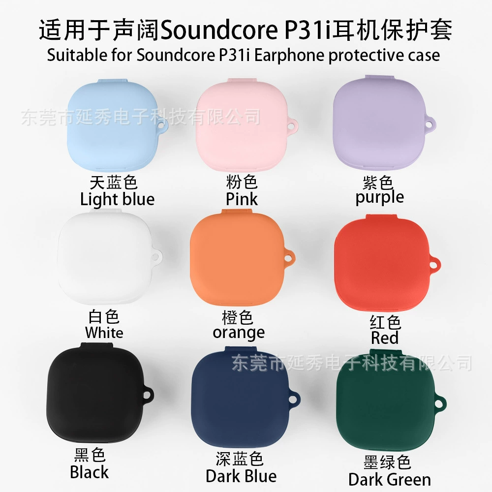 Совместимый чехол из силикона для наушников, bluetooth, модель R60