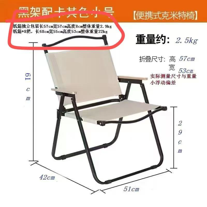 커밋 체어 스몰 [카키]