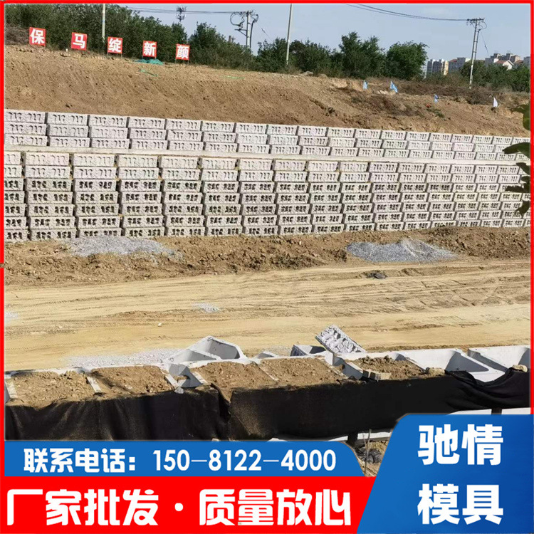 水泥阶梯挡土墙制作水泥挡土砖 混凝土护坡砖 连锁护坡砖台阶挡墙